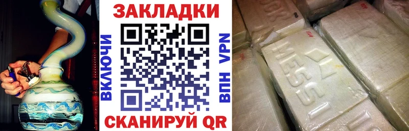 Сколько стоит Донецк COCAIN  АМФЕТАМИН  Каннабис  Меф мяу мяу  СК 