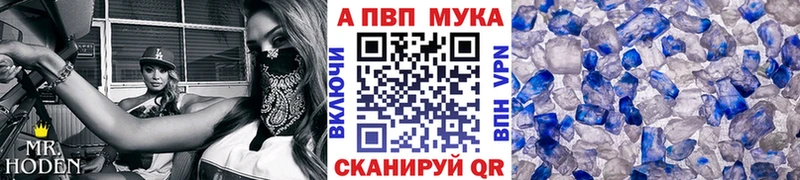 blacksprut вход  купить наркотик  Донецк  Alfa_PVP кристаллы 