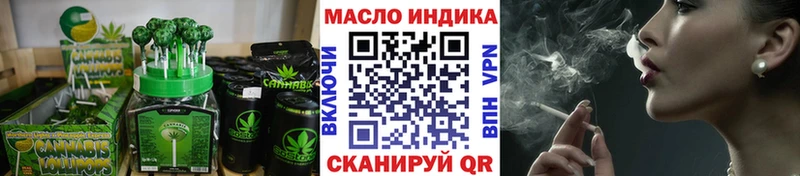 Cannafood марихуана  Донецк 
