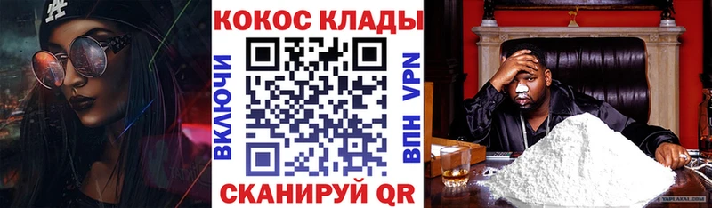 kraken зеркало  купить наркотик  Донецк  COCAIN Боливия 