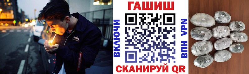 наркотики  маркетплейс состав  ГАШ Premium  Донецк 