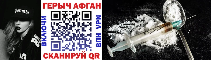 наркотики  Донецк  ГЕРОИН белый 