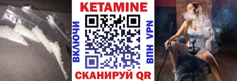 КЕТАМИН VHQ  Донецк 
