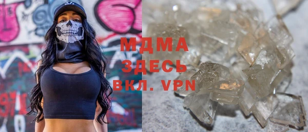 мяу мяу кристалл Гусев