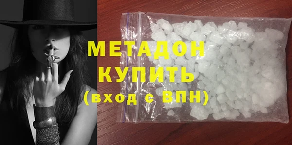 молекула духа Тутаев