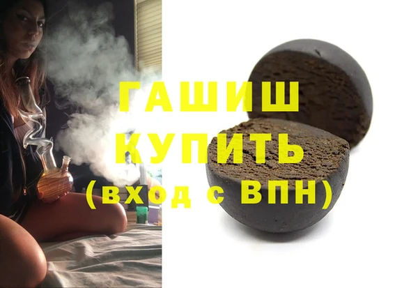 гашишное масло Дмитровск