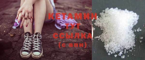 кокаин премиум Гусь-Хрустальный