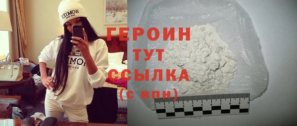 молекула духа Тутаев