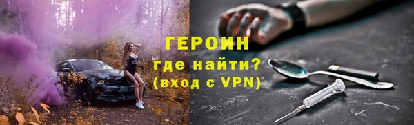 мяу мяу кристалл Гусев