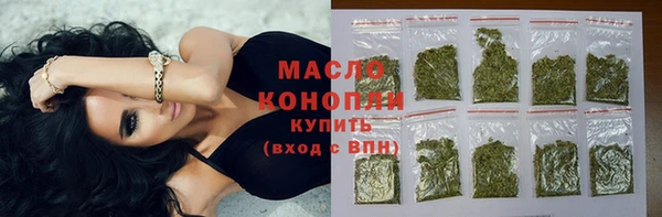 мяу мяу кристалл Гусев