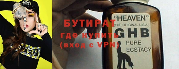 мет Дмитров