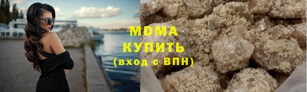 jwh Гусиноозёрск