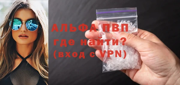 мяу мяу кристалл Гусев