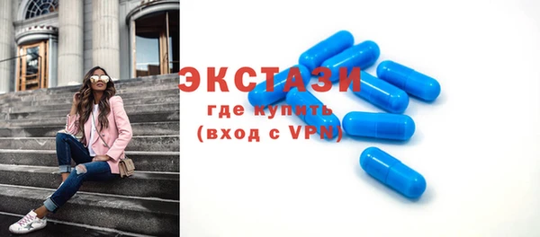 гашишное масло Дмитровск