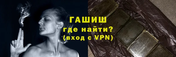 jwh Гусиноозёрск