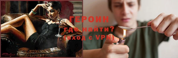 кокаин премиум Гусь-Хрустальный