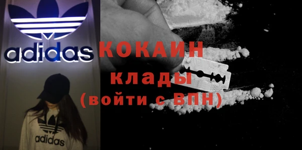 мяу мяу кристалл Гусев