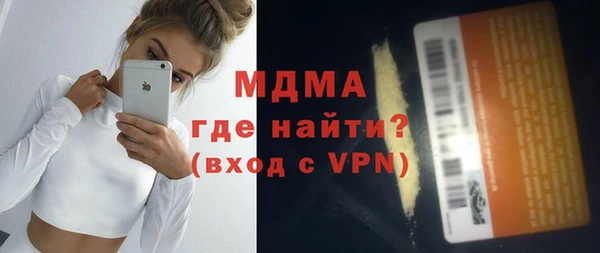мяу мяу кристалл Гусев
