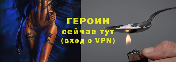 гашишное масло Дмитровск
