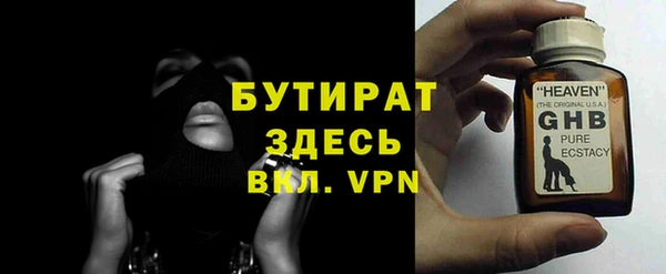 мет Дмитров