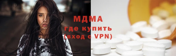 кокаин премиум Гусь-Хрустальный