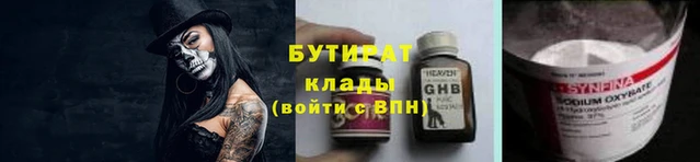 кокаин премиум Гусь-Хрустальный