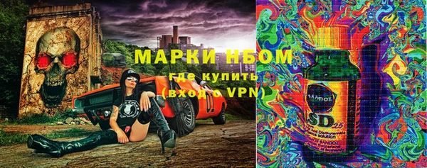 мяу мяу кристалл Гусев