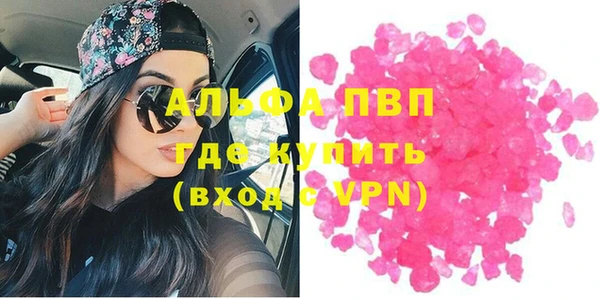 мескалин Тында
