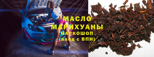 кокаин премиум Гусь-Хрустальный