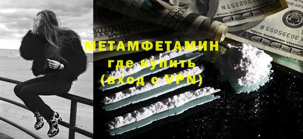 кокаин премиум Гусь-Хрустальный