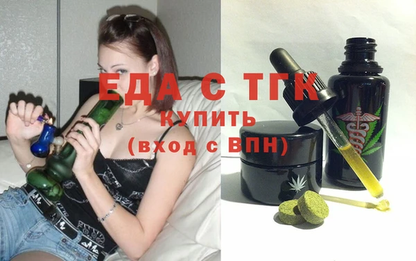 мет Дмитров