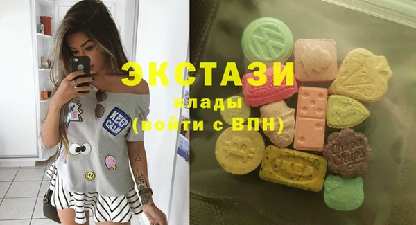 кокаин премиум Гусь-Хрустальный