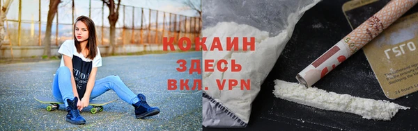 мяу мяу кристалл Гусев