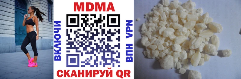 гидра вход  Донецк  MDMA Molly 