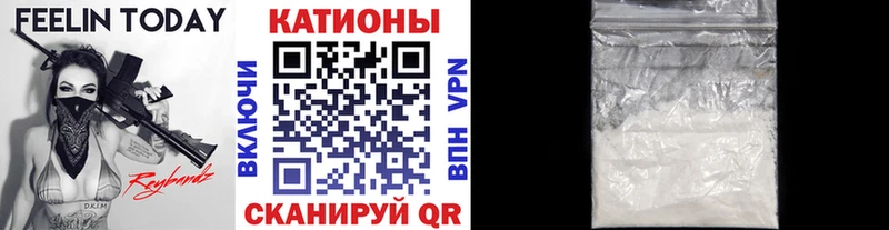 где купить   Донецк  МЕФ VHQ 