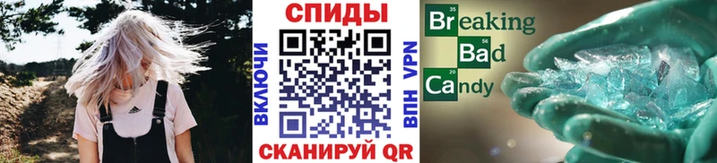 Первитин мет  как найти закладки  Донецк 
