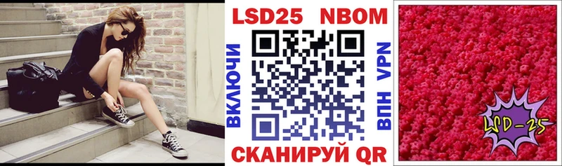Марки 25I-NBOMe 1,8мг  ОМГ ОМГ как зайти  Донецк 